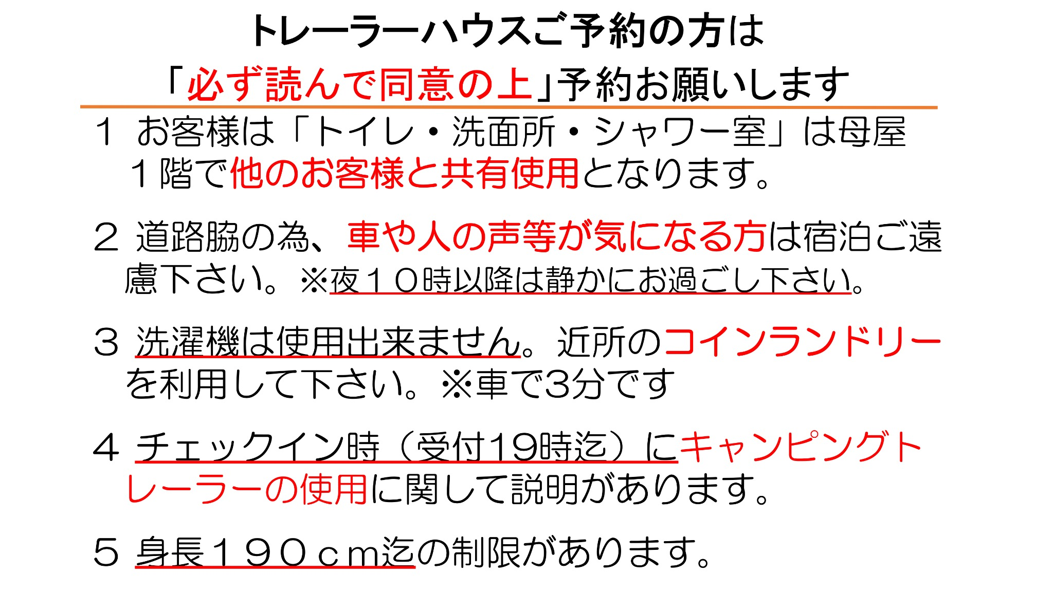 夏季限定!キャンピングトレーラーでアウトドア体験!禁煙・駐車場無料