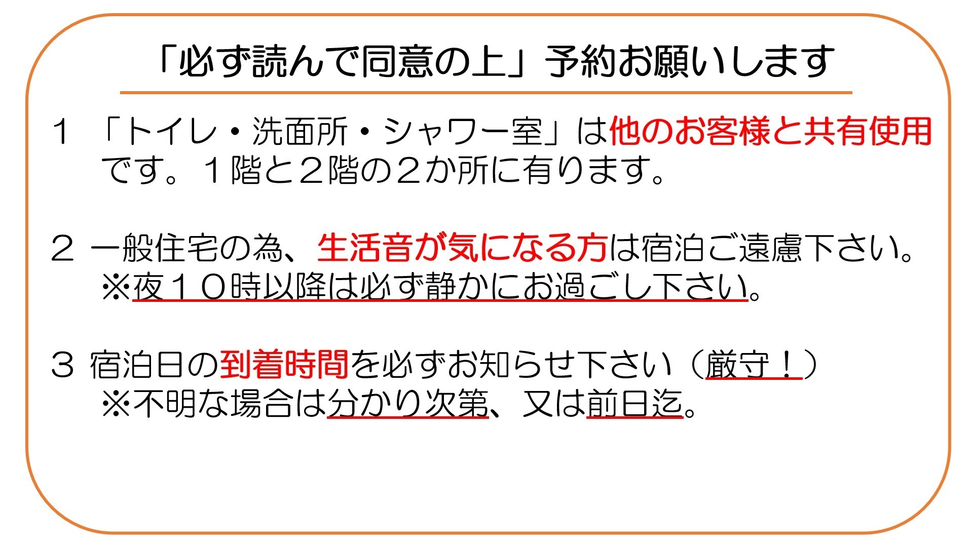 ファミリールーム(約30m2)禁煙・駐車場無料