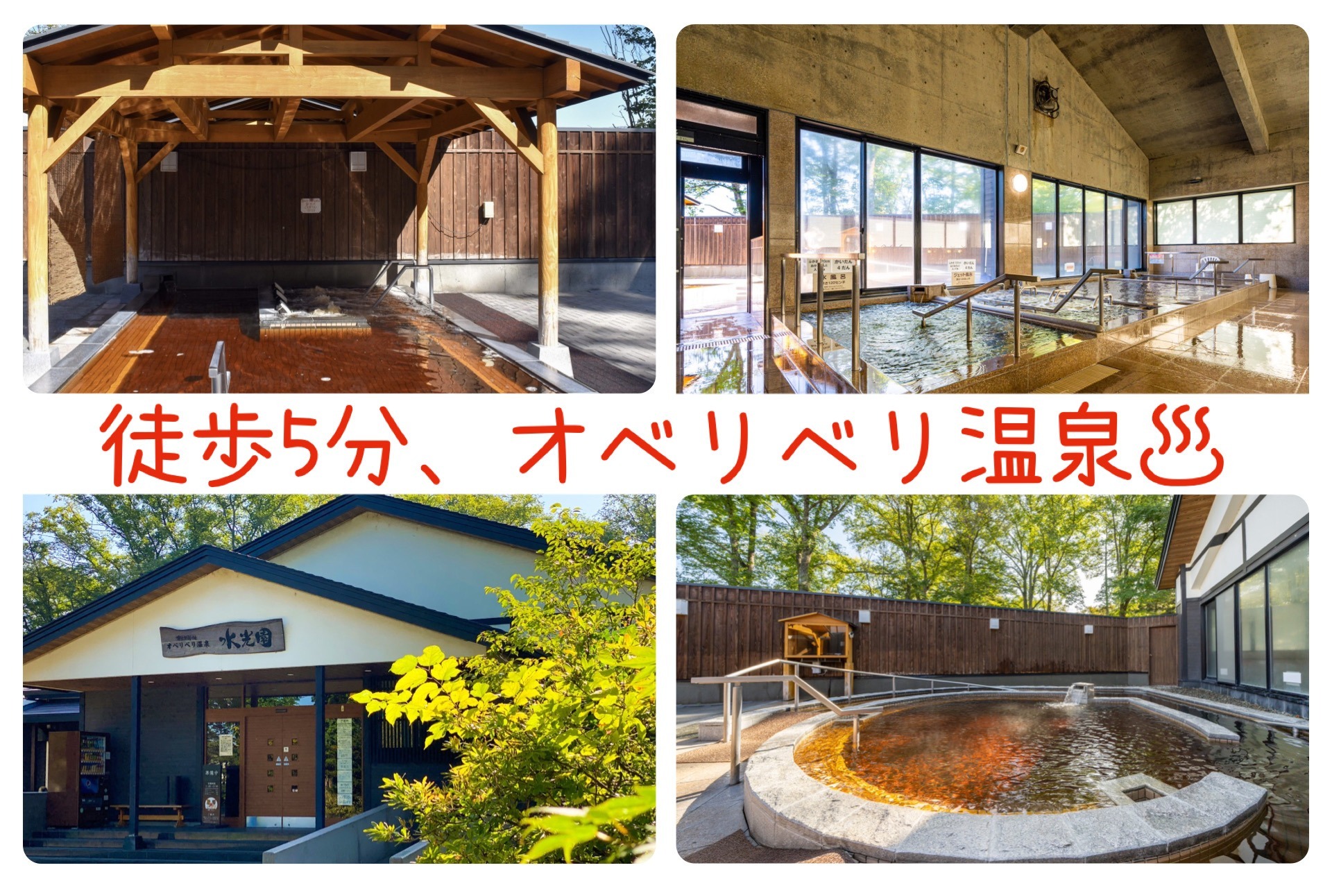 ファミリールーム(約30m2)禁煙・駐車場無料