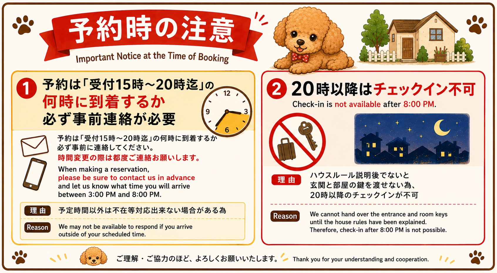 ファミリールーム(約30m2)禁煙・駐車場無料