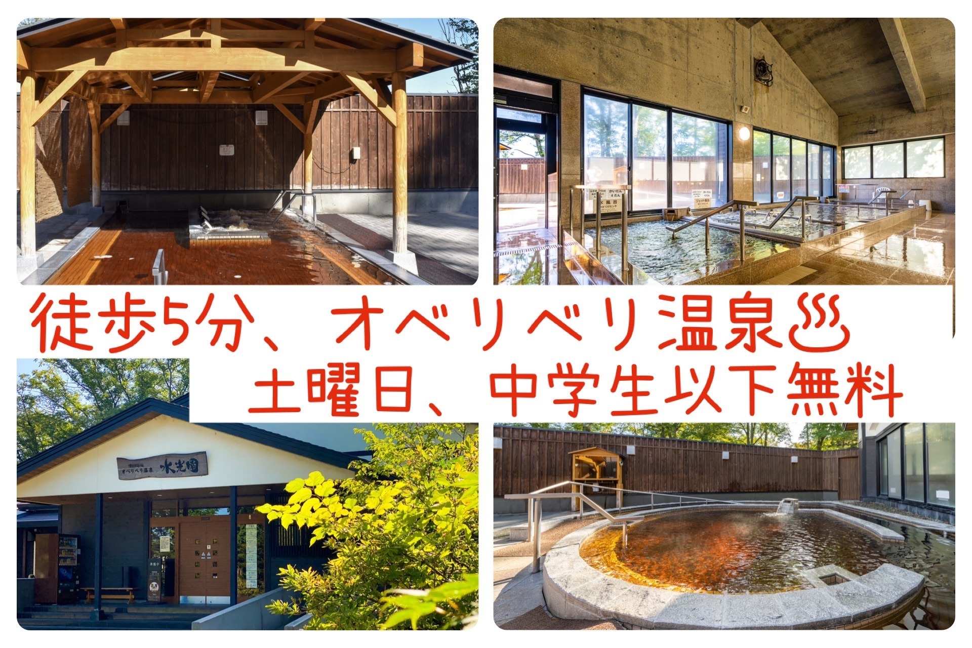 ツインルーム202号室(12m2)禁煙・駐車場無料