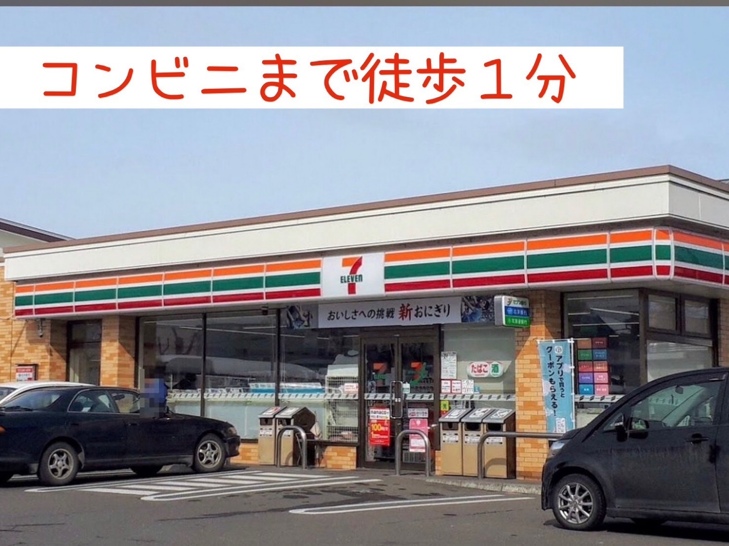 ツインルーム202号室(12m2)禁煙・駐車場無料
