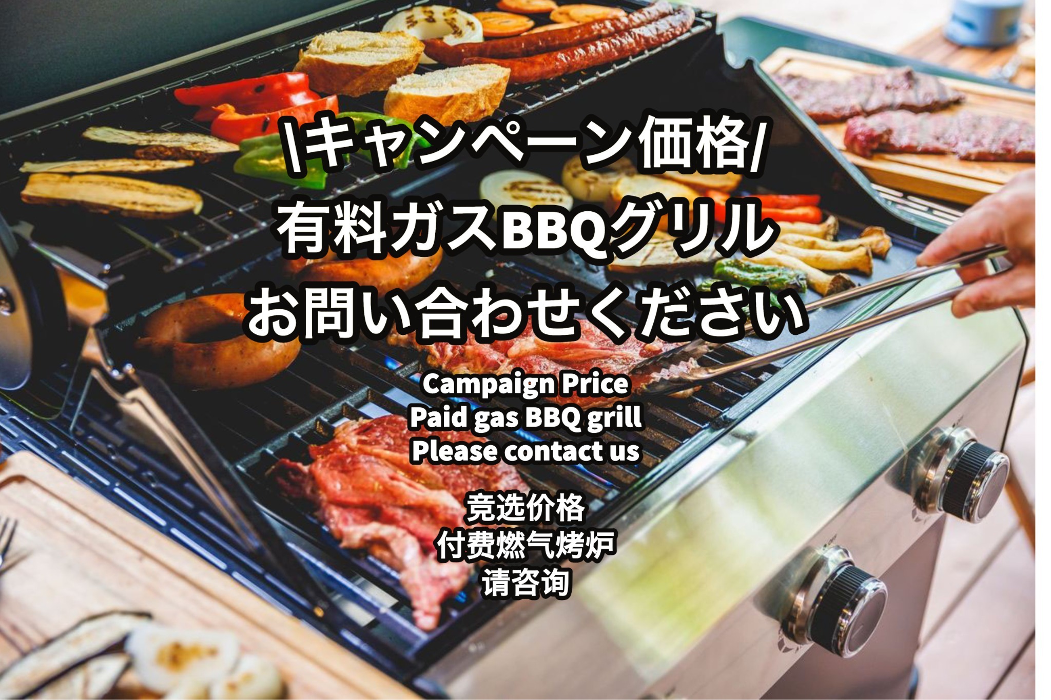 サウナ・BBQ・ジャグジー・完全貸し切りという贅沢 大人の秘密基地#01