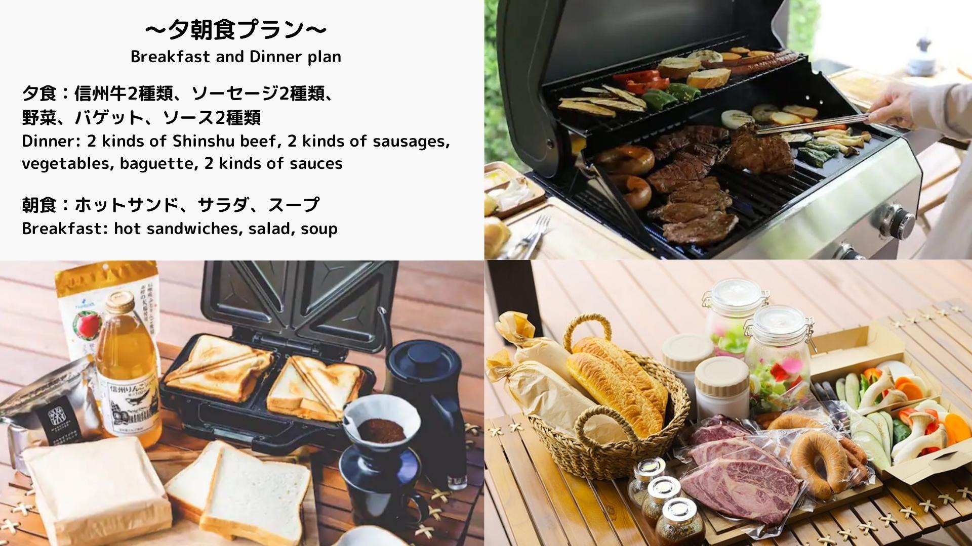 サウナ・BBQ・ジャグジー・完全貸し切りという贅沢 大人の秘密基地#01