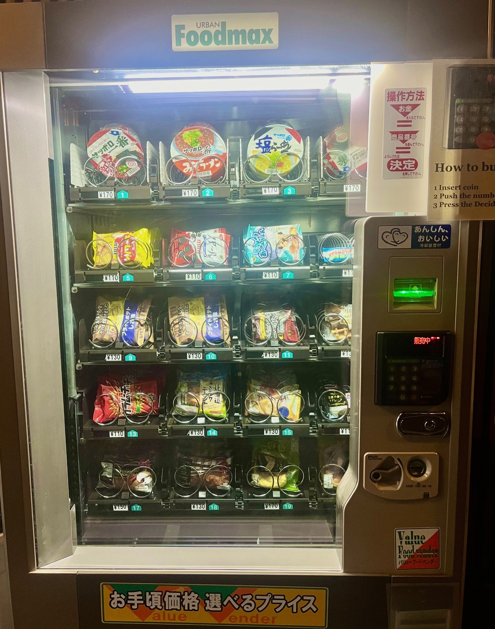 共用ドミトリー