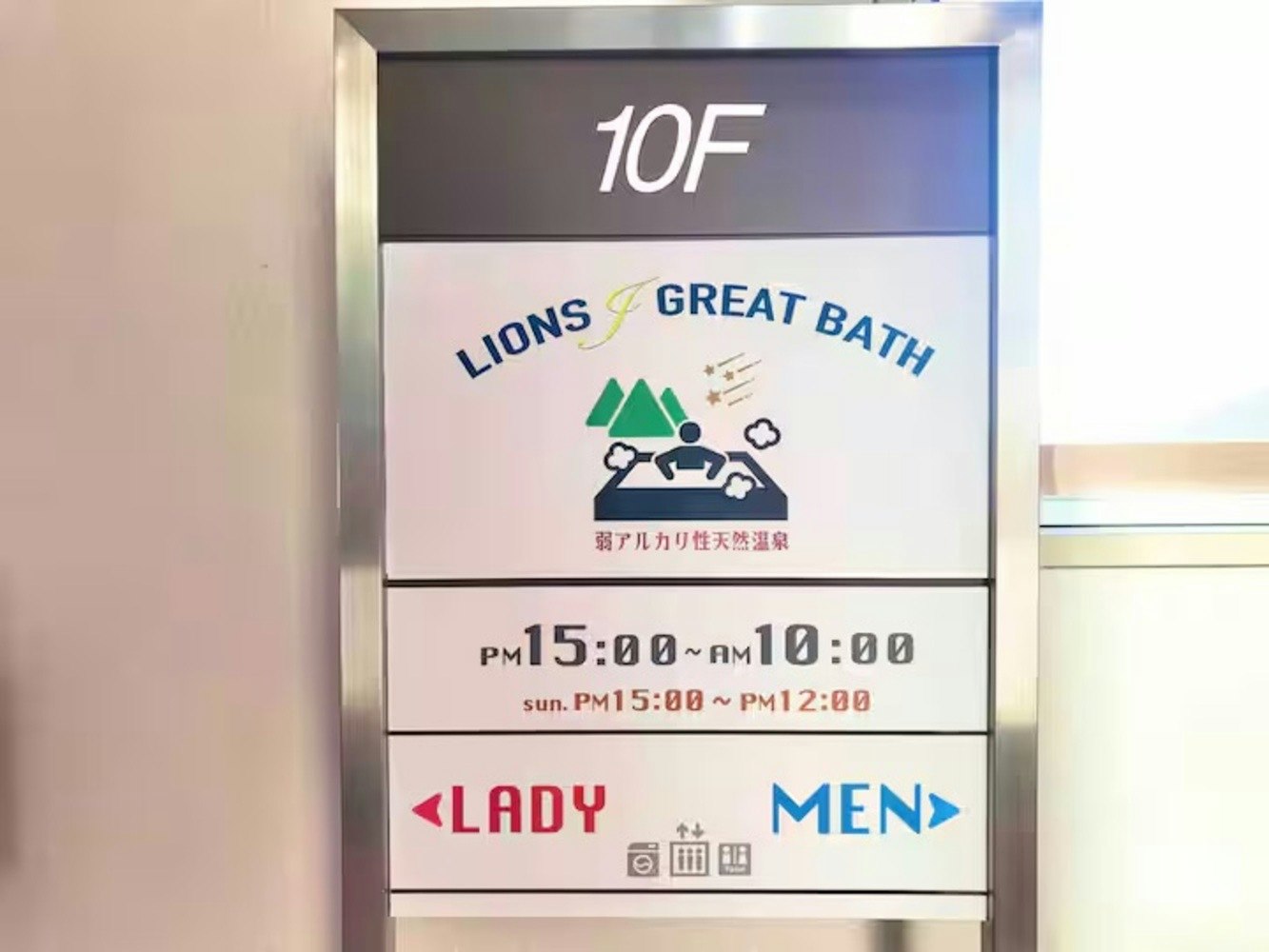 MolinHotels506~Sapporo Onsen Story~ S-beds6