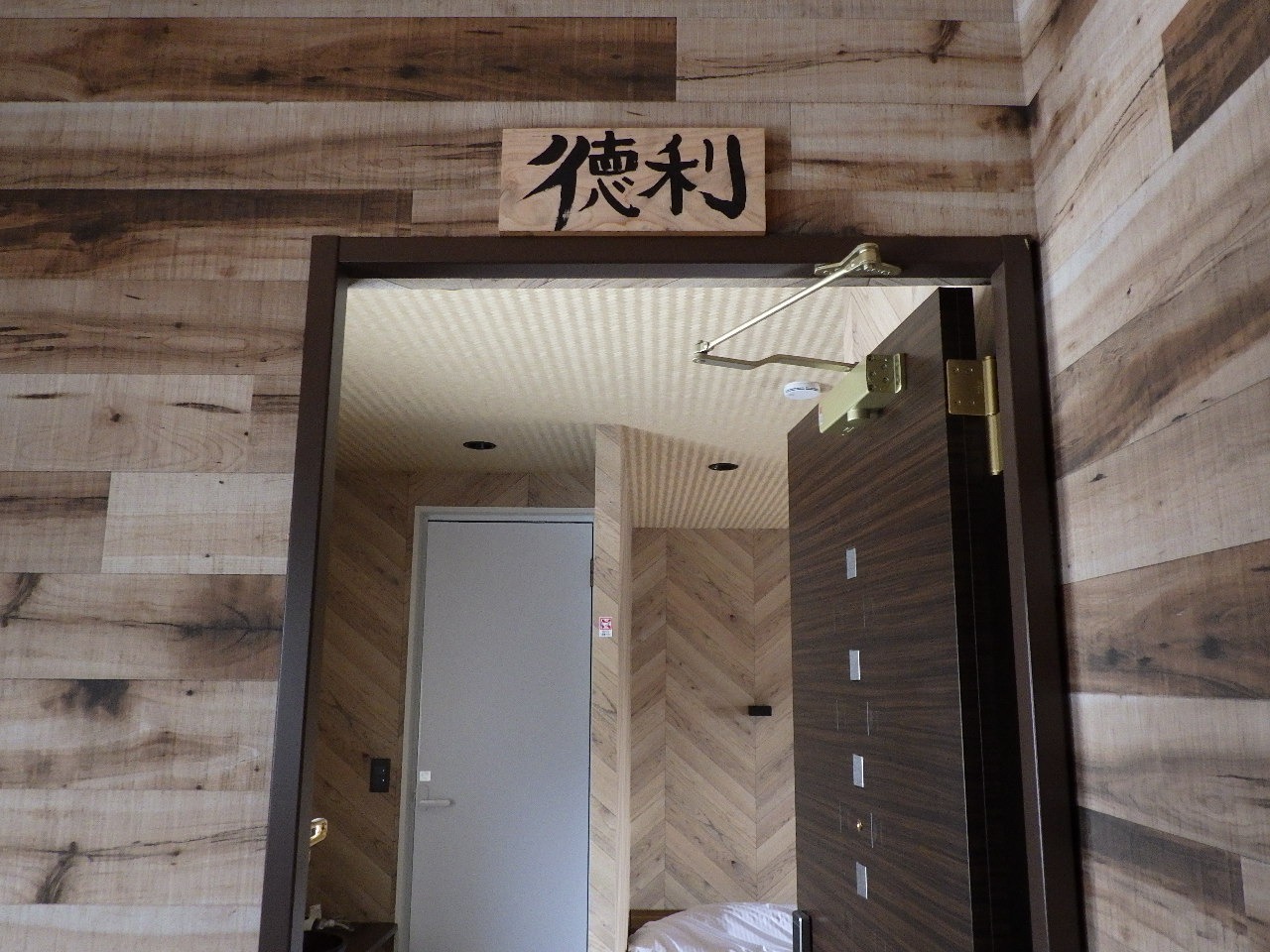 2階セミダブル畳部屋「徳利」