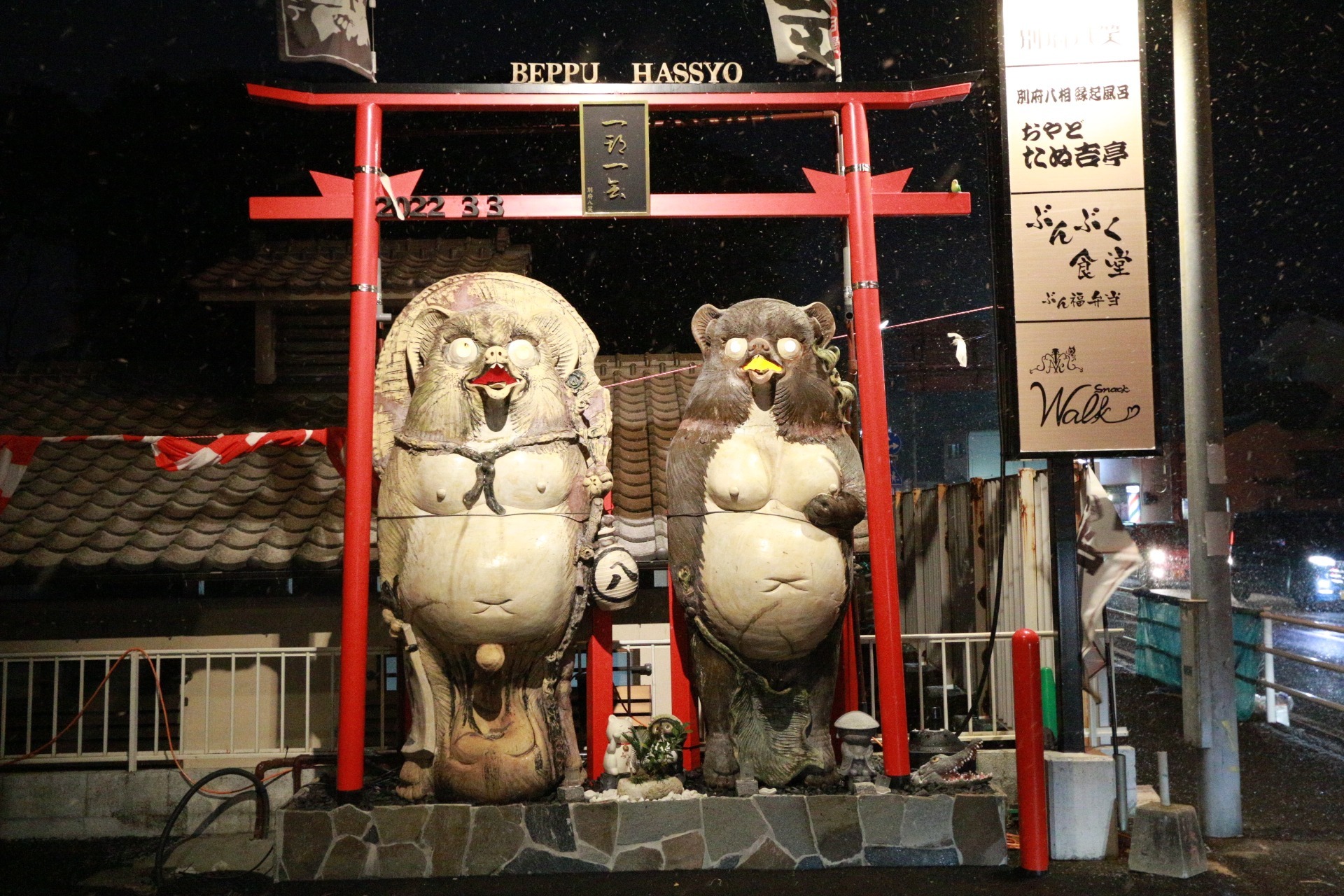 2階セミダブル畳部屋「徳利」