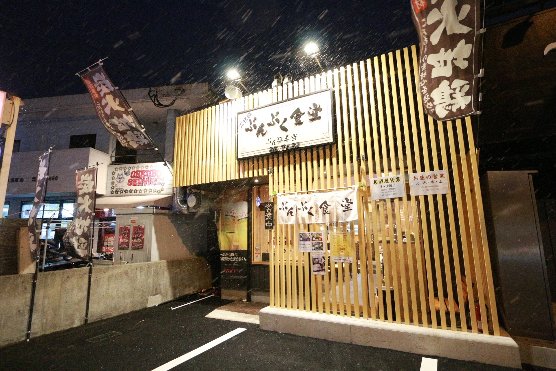 2階セミダブルベット 「信帳」