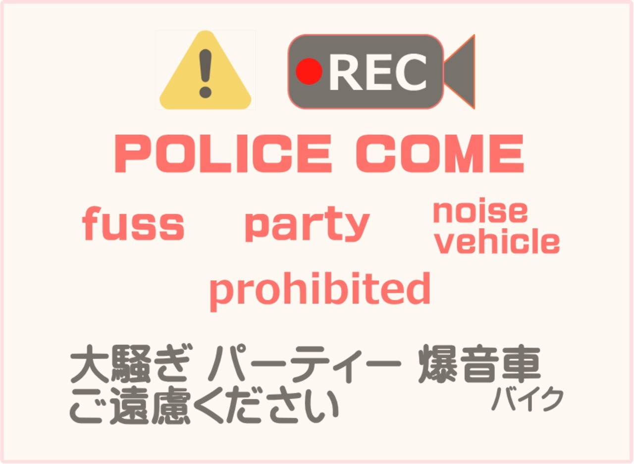 リビングで焼肉可! ~心地よい波音が聞こえる別荘~ 2023【新築】オープン! 【2泊より】