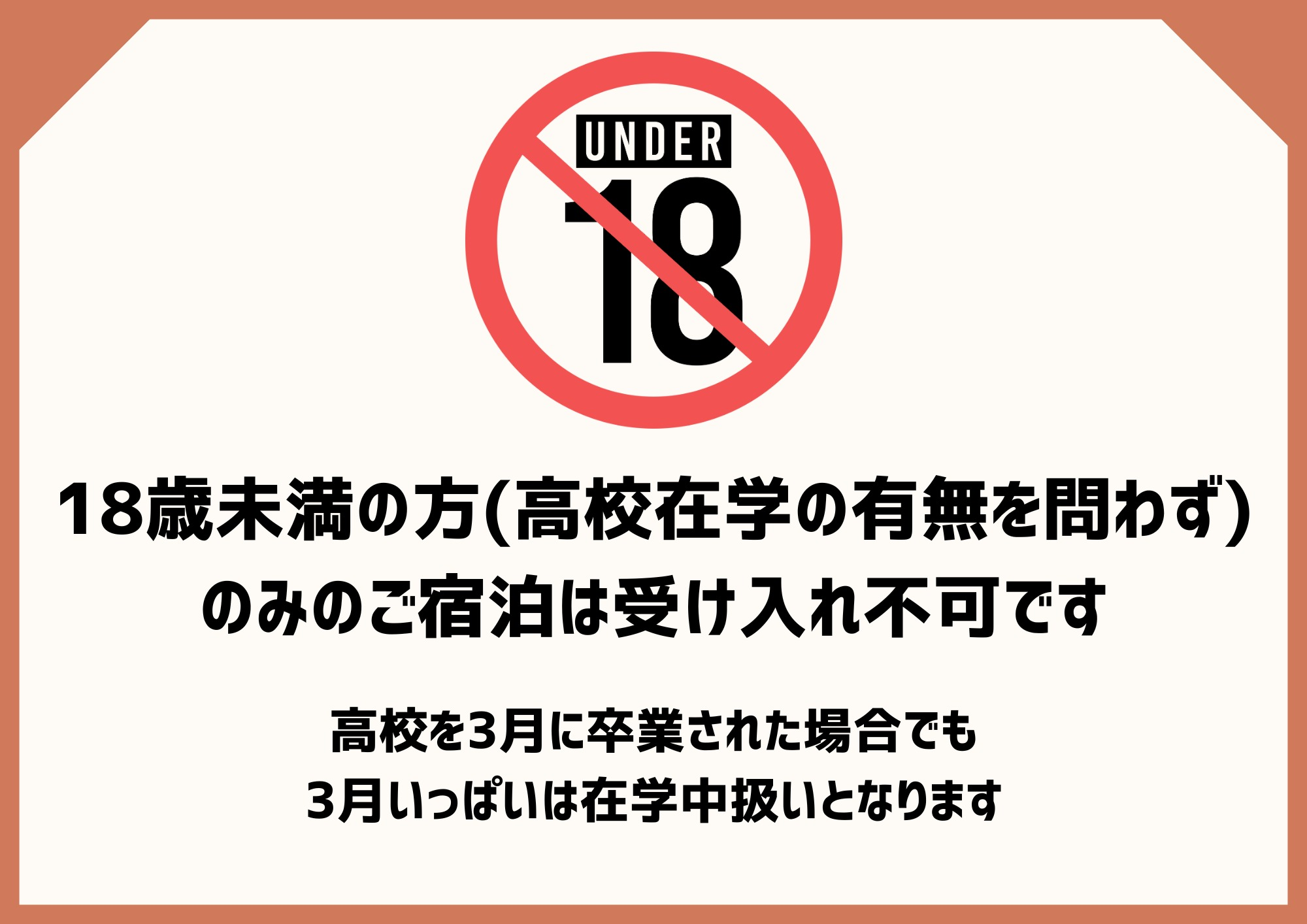 富士山一望 サウナ、BBQ、露天風呂を楽しむ大型高級貸切別荘♪