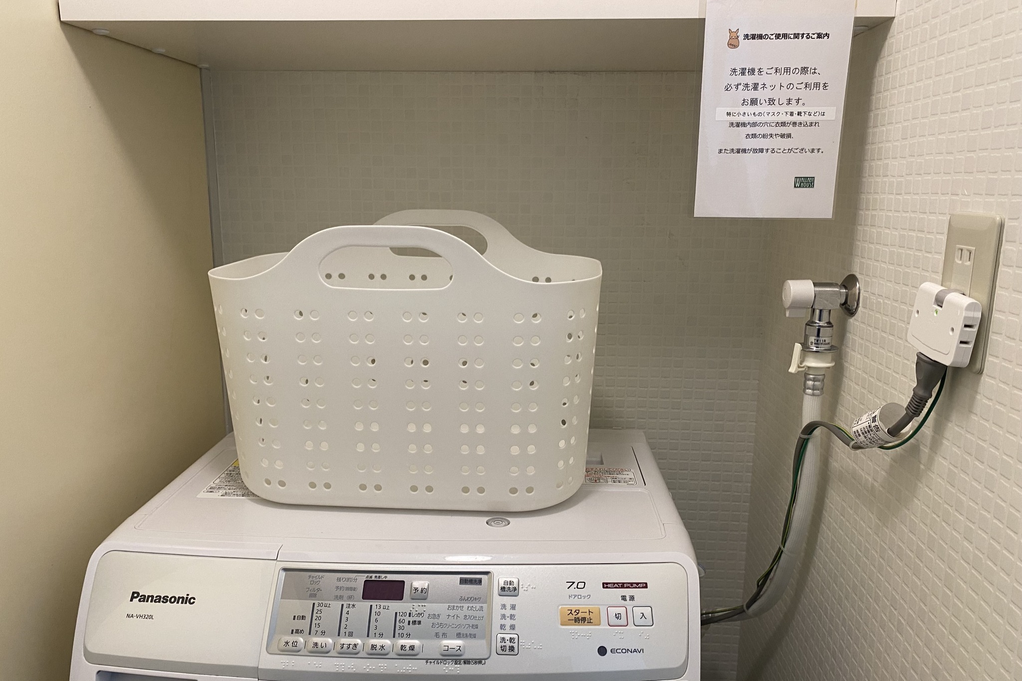 洗濯物カゴ
