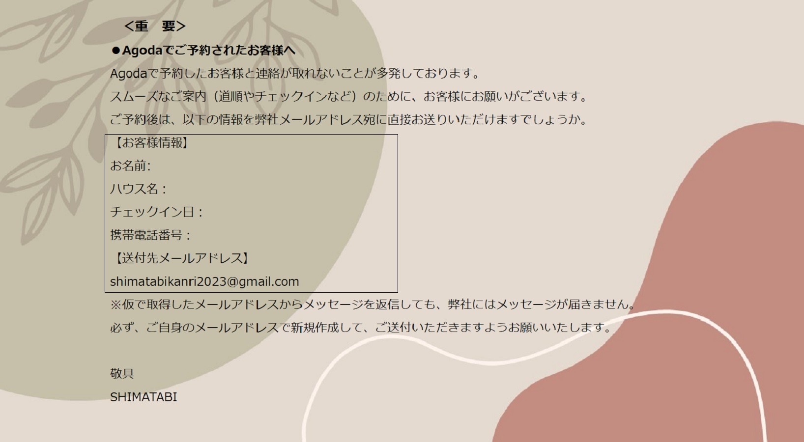用の家-yunoya-