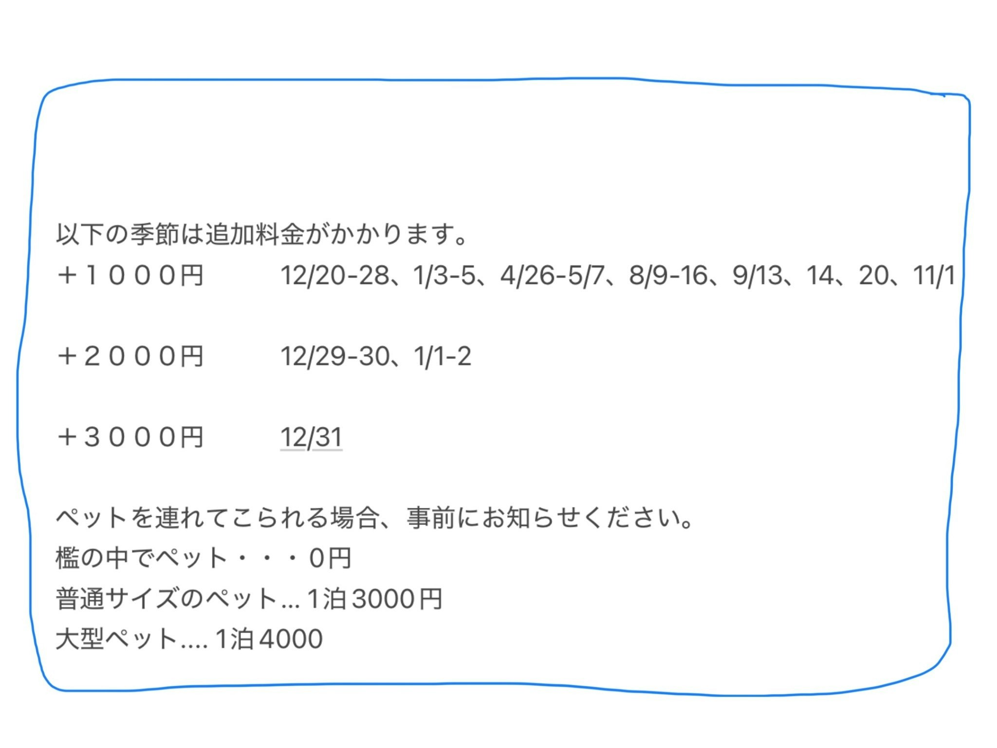 Homestay with family 