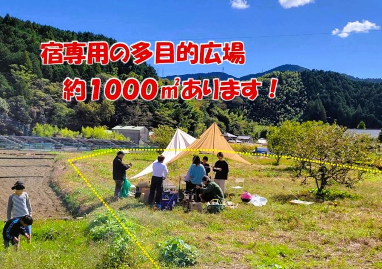 新清水インター車1分 一組限定  カラオケ・多目的広場でナイターBBQ等