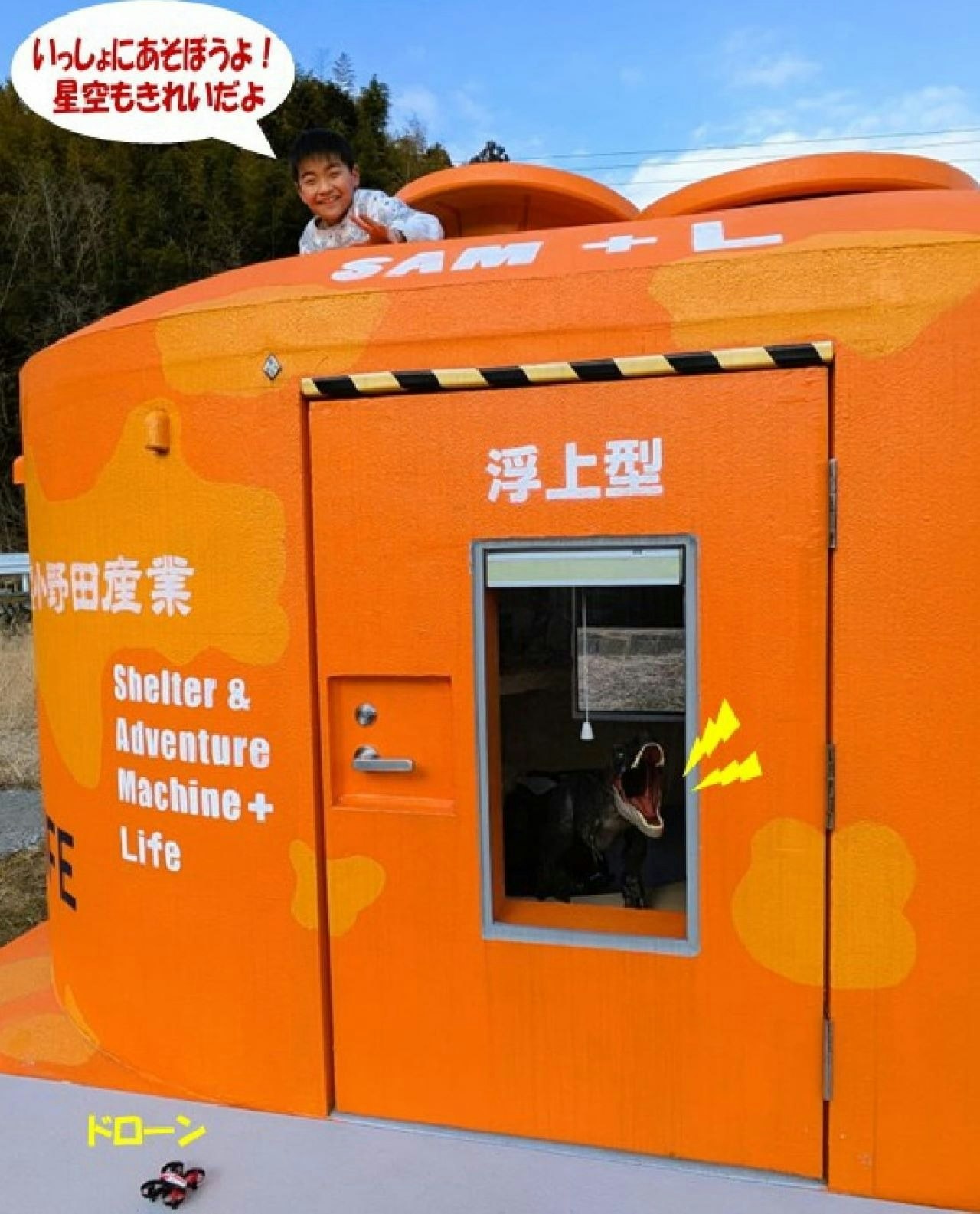 新東名新清水IC1分◆1棟貸切◆秘密基地◆ドローン体験など1000m2の多目的広場