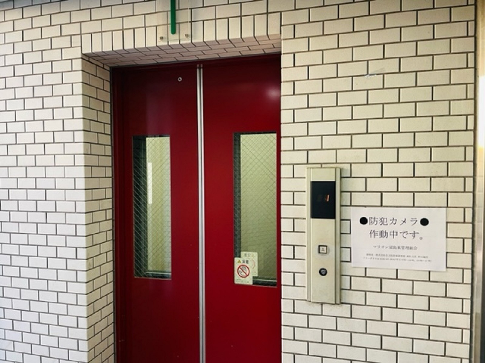 マリオン屋島東906号/民泊のnull
