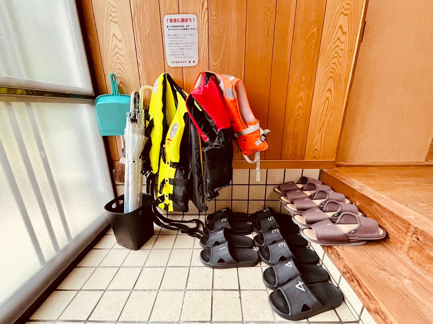 ワイルドライフ森風 のnull