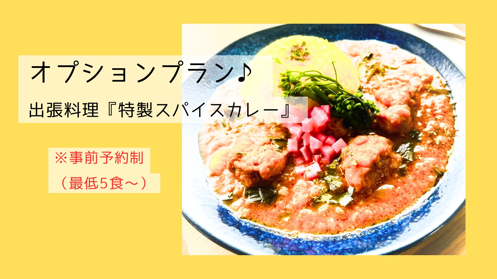 最大12名の貸し切りプラン!田舎でのびのび♪カラオケ無料!広々キッチンで自炊も可能!