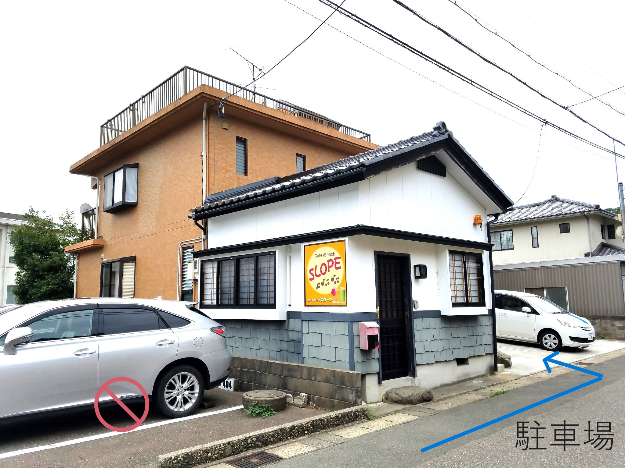 駐車場