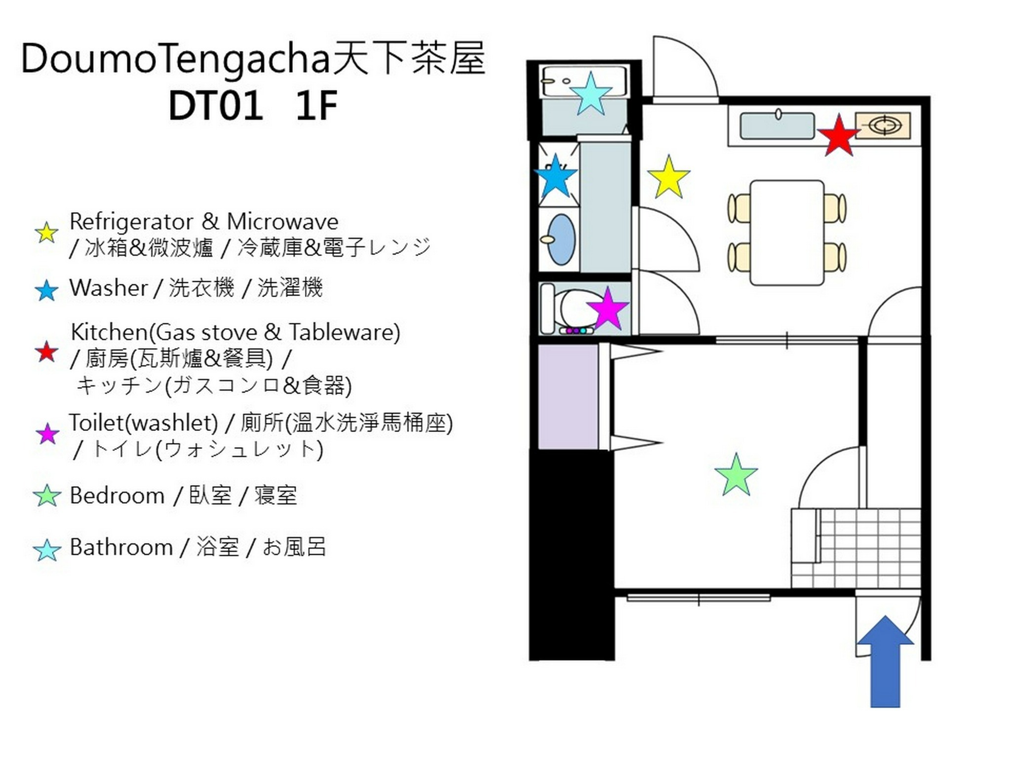 難波5分 関空直結 懐かしいファミコンを楽しむ和室部屋 dt01