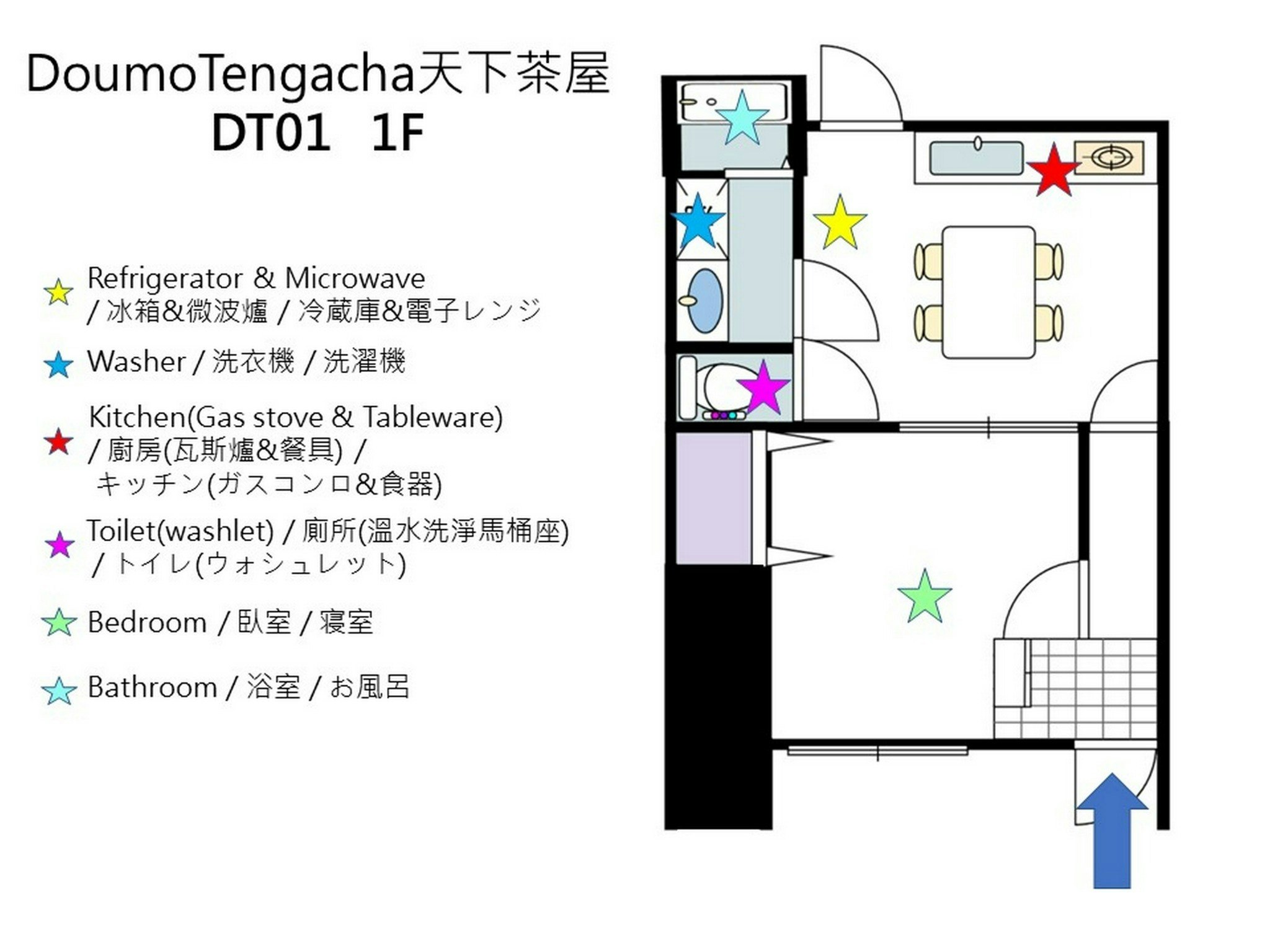 子供歓迎。1DK和洋室タイプ!電車3路線利用可。関西空港/なんば/道頓堀/梅田直通。DT01