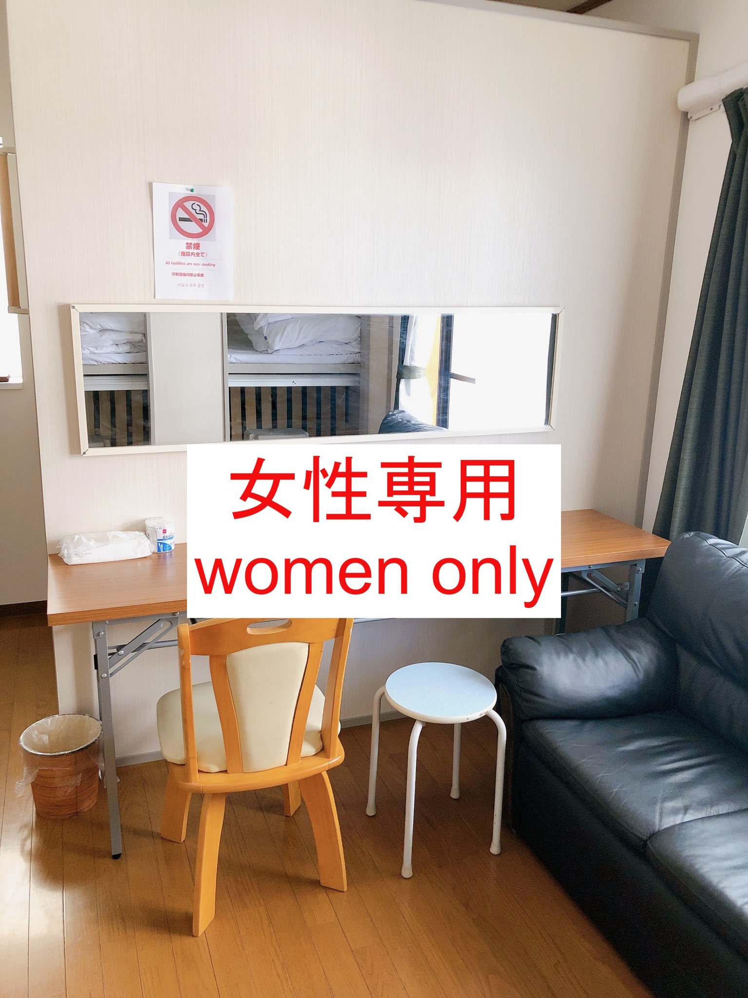 2階【ドミトリータイプ】女性専用ルーム/最大5名様まで宿泊可能(ベッド1名分)