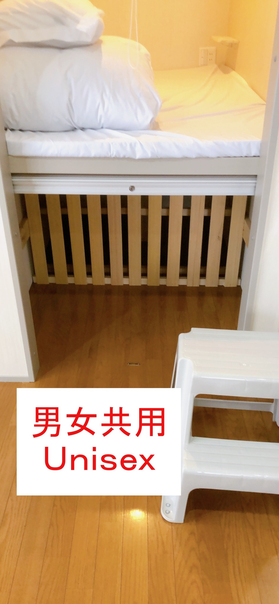 3階【ドミトリータイプ】男女共用ルーム/最大5名様まで宿泊可能(ベッド1名分)