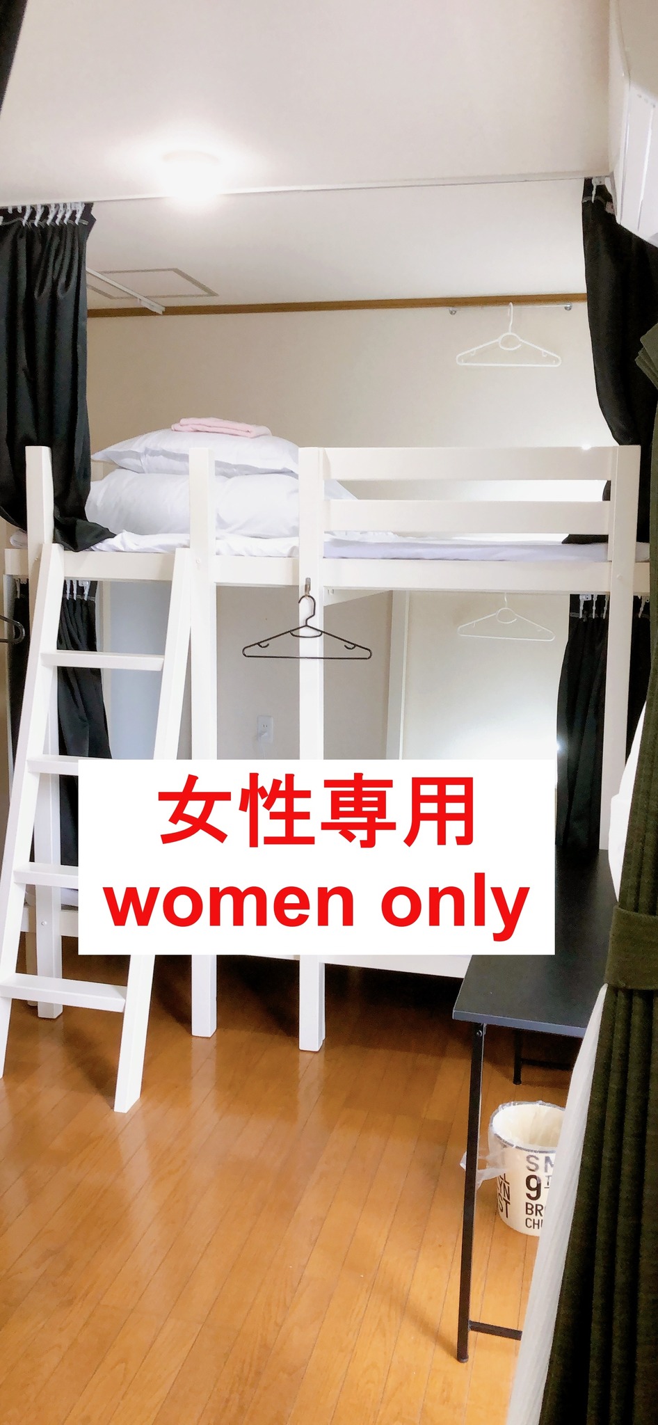 2階【ドミトリータイプ】2段ベッド 女性専用ルーム/最大4名様まで宿泊可能(ベッド1名分)