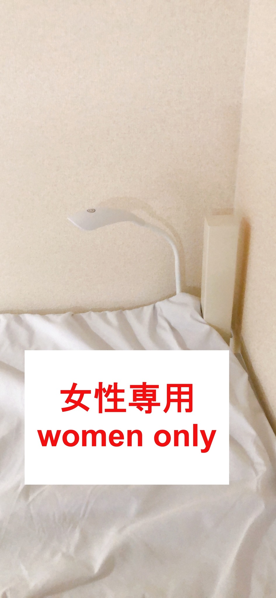 2階【ドミトリータイプ】2段ベッド 女性専用ルーム/最大4名様まで宿泊可能(ベッド1名分)