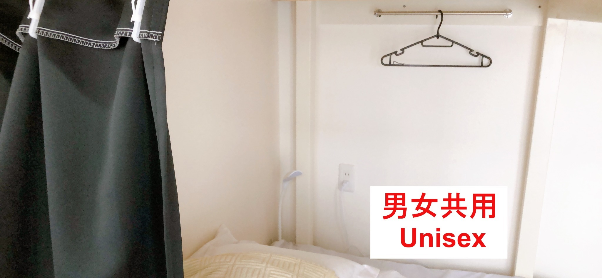 3階【ドミトリータイプ】2段ベッド 男女共用ルーム/最大4名様まで宿泊可能(ベッド1名分)