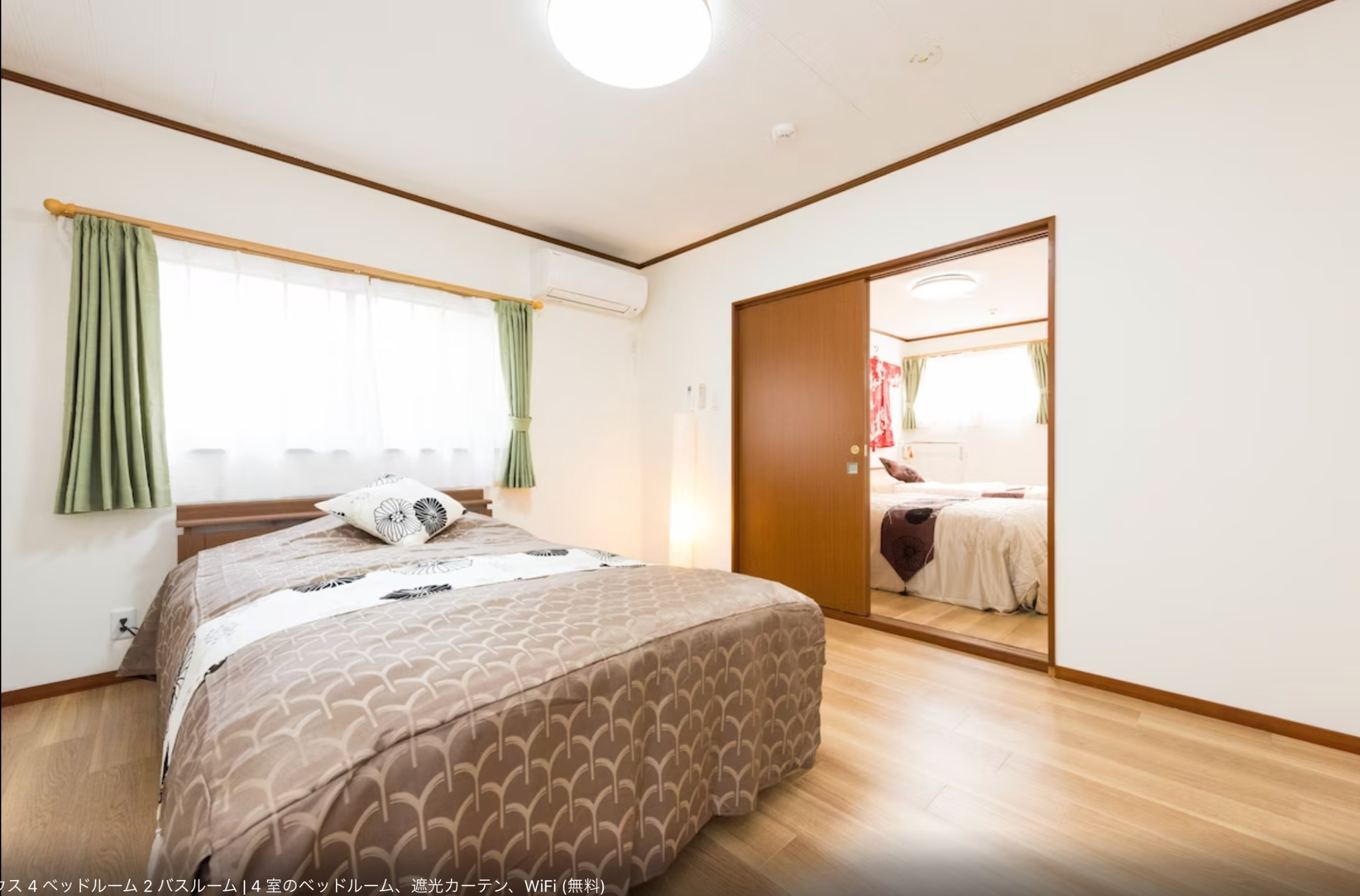 【竹庵】JR京都駅・伏見稲荷近く!90m2の4寝室、9名収容の一軒家。駐車場完備。