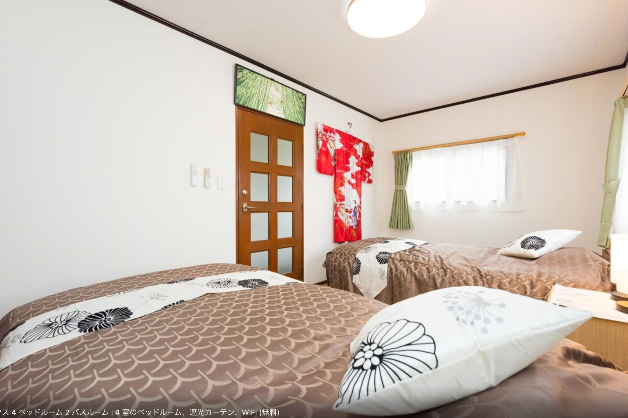 【竹庵】JR京都駅・伏見稲荷近く!90m2の4寝室、9名収容の一軒家。駐車場完備。