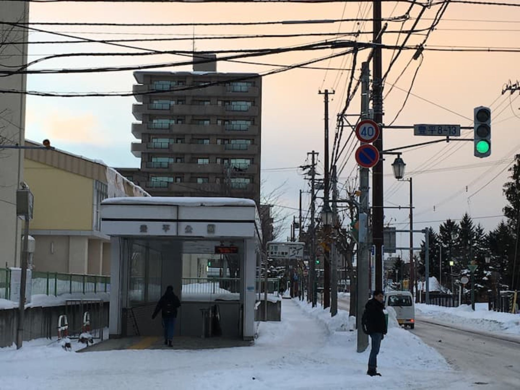 103 無料wifi/地下鉄で札幌駅まで7分最寄駅へ徒歩8分、空港バス停に近く高アクセス、最大5名