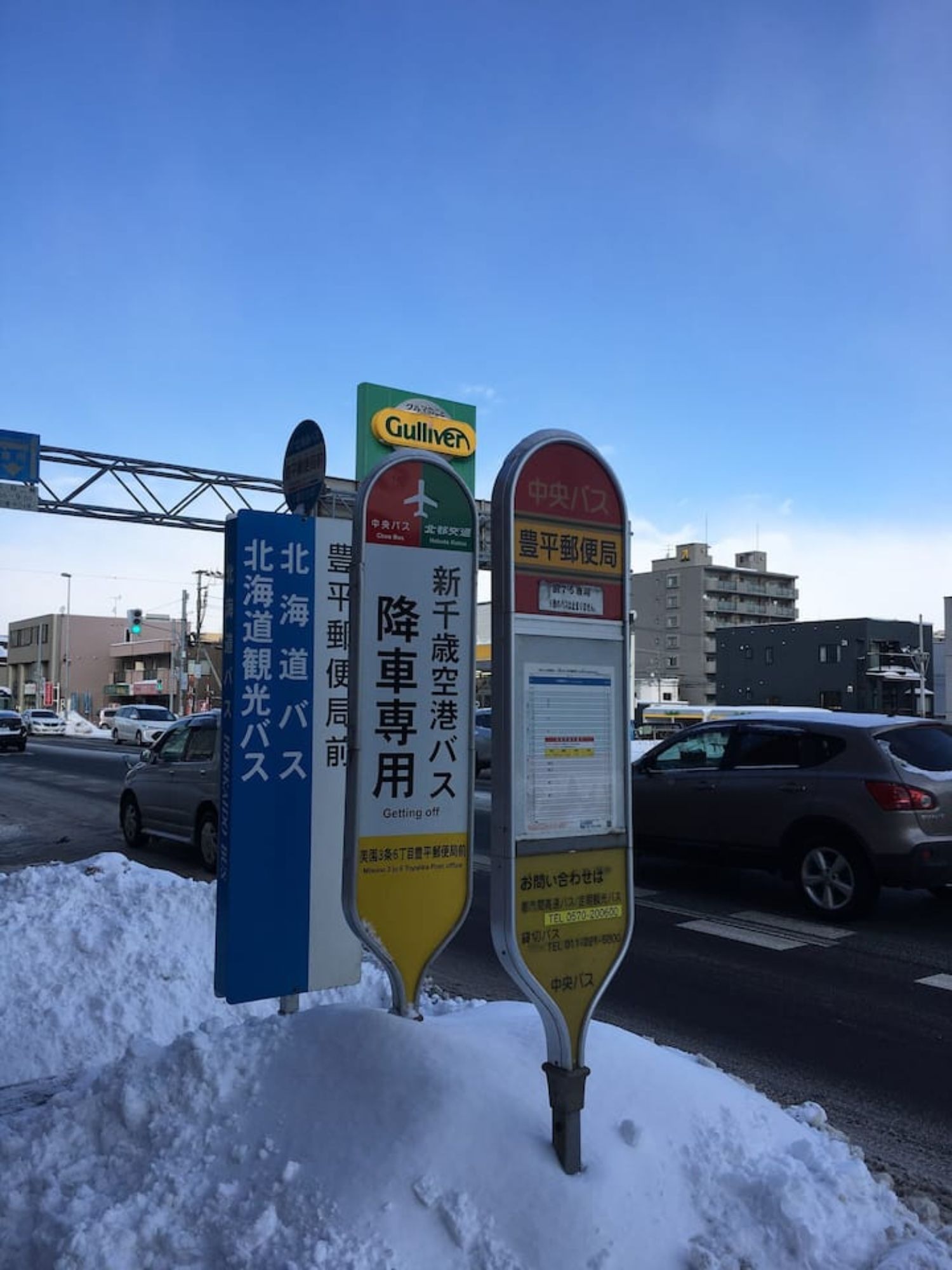 105 無料wifi/地下鉄で札幌駅まで7分最寄駅へ徒歩8分、空港バス停も近く高アクセス、最大5名