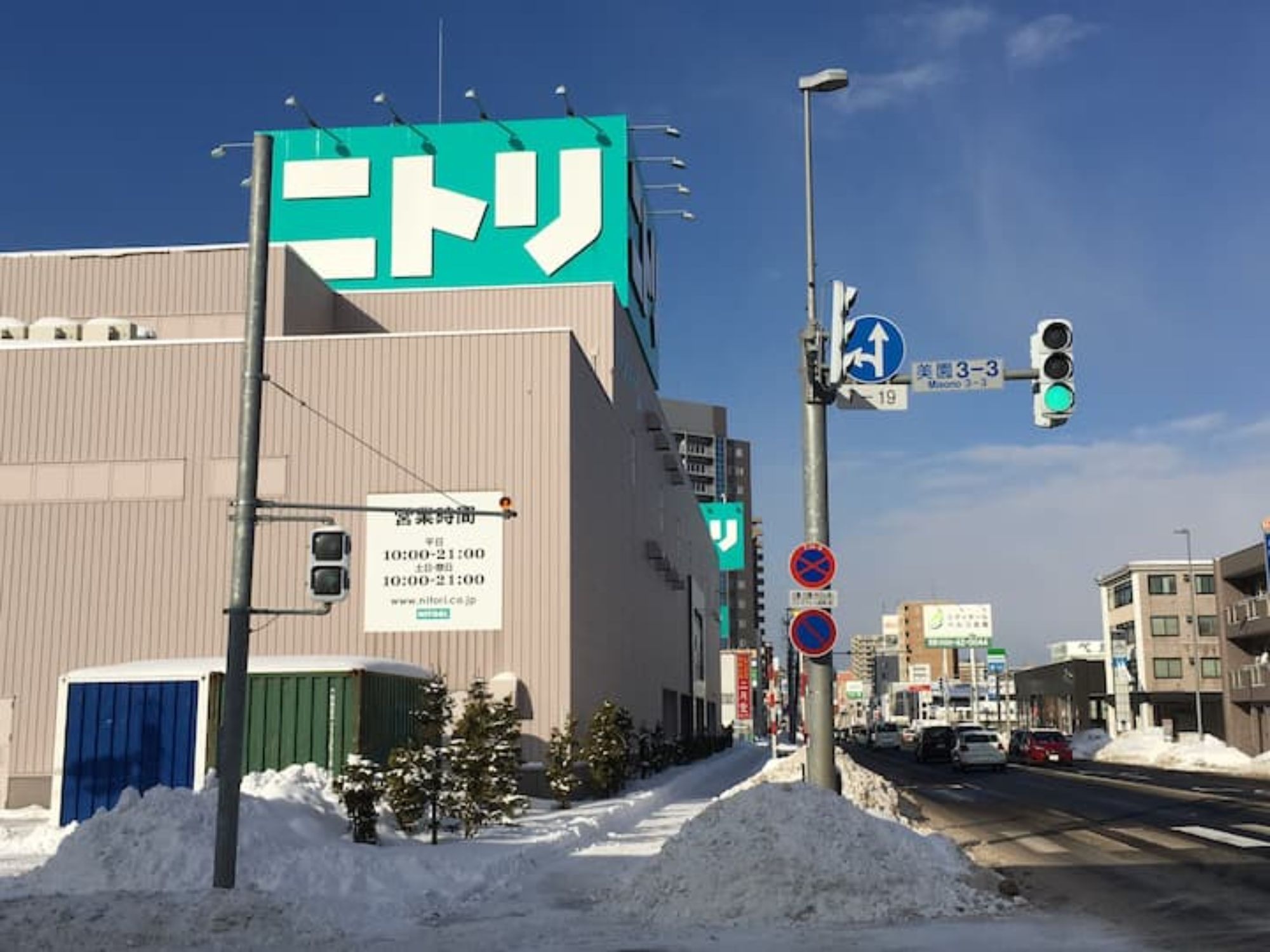 105 無料wifi/地下鉄で札幌駅まで7分最寄駅へ徒歩8分、空港バス停も近く高アクセス、最大5名