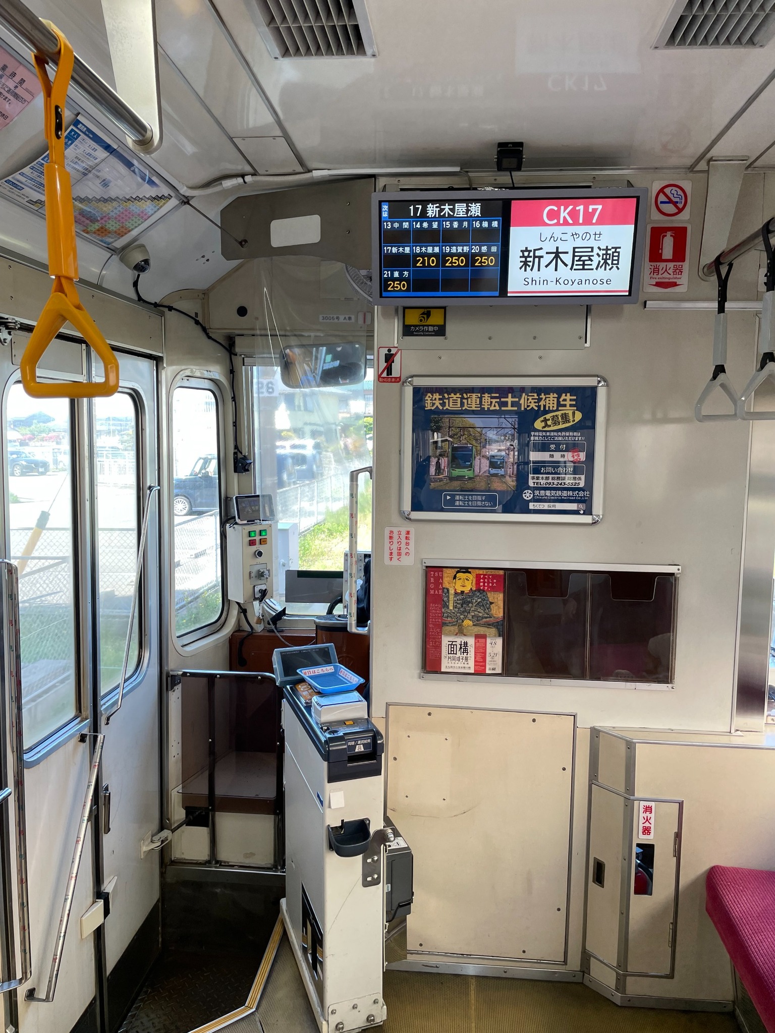 ゲストハウスEN A201/民泊のnull