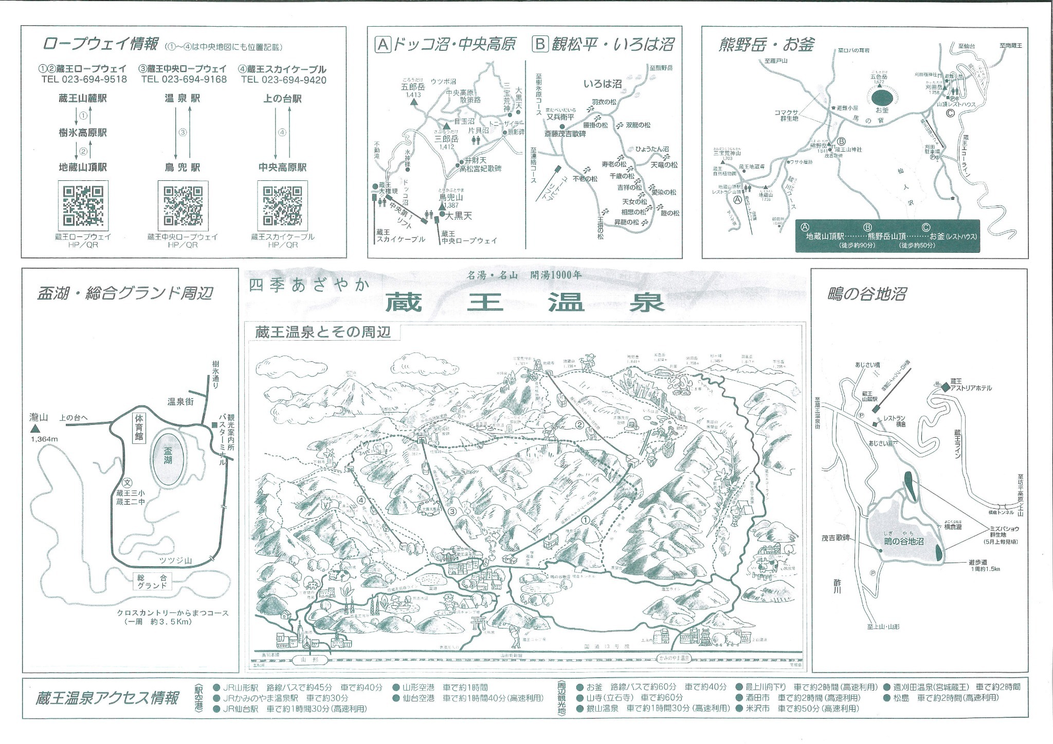 洋室 2F