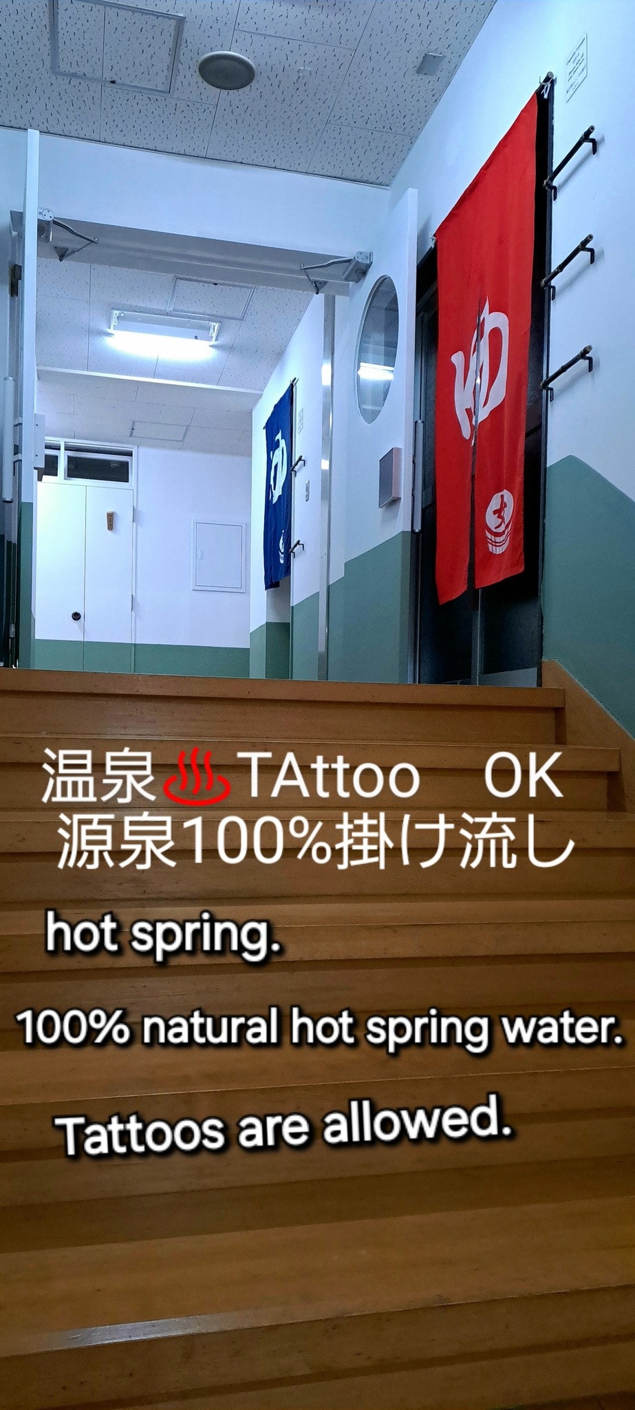 山百合 ◎素泊まり 温泉♨️源泉100%掛け流し 洋室ベッド 禁煙️ TAttoo.御一人様OK