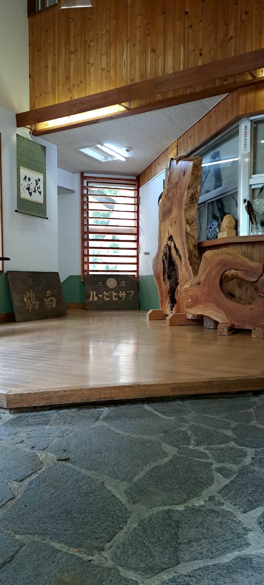 4 素泊まり限定宿[全館全室禁煙] 温泉源泉掛け流し 御1人様OK 洋室4ベッド