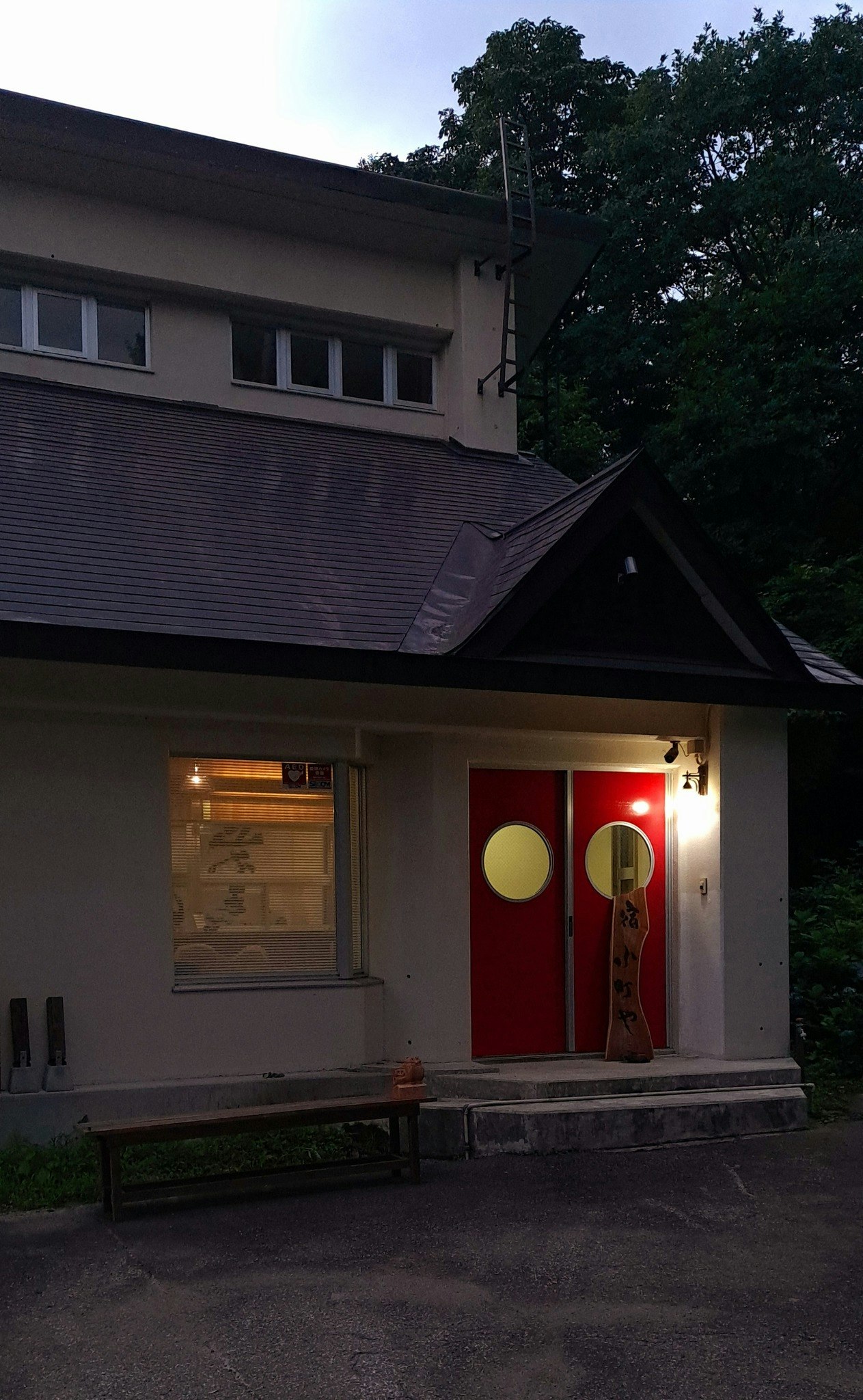 1 素泊まり限定宿[全館全室禁煙] 温泉源泉掛け流し 洋室1ベッド