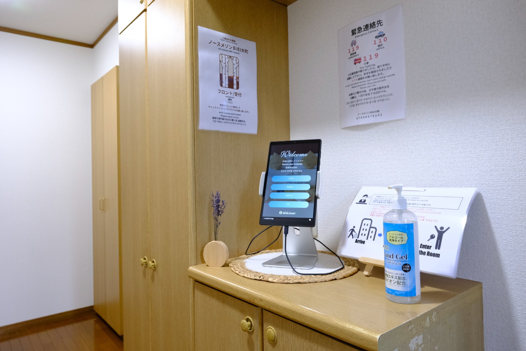ノースメゾンBIEI大町/民泊のnull