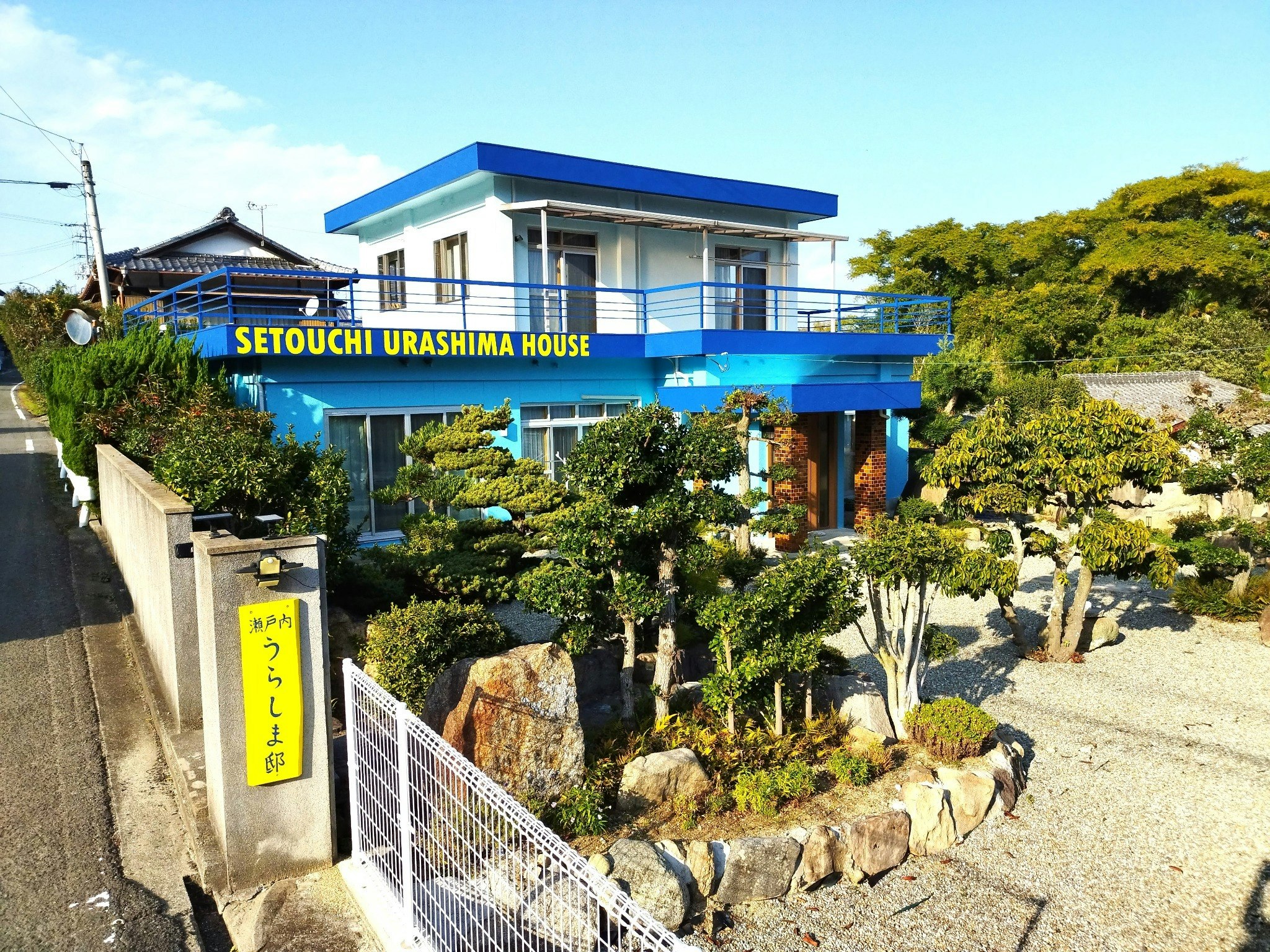 父母ヶ浜まで車18分、荘内半島海近く、敷地250坪の広い庭でBBQ&焚き火OK