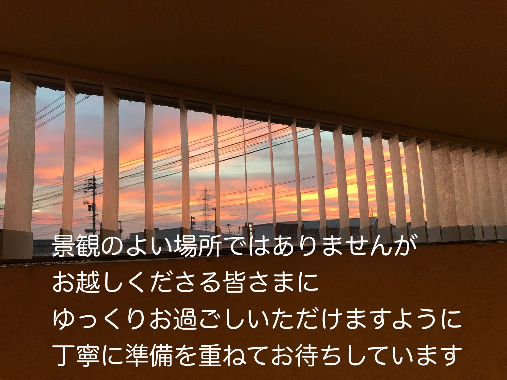 一階沖縄料理店より夕食プレゼント付き⭐︎ご宿泊は小学生以上の方⭐︎無料駐車場⭐︎二階全て貸切