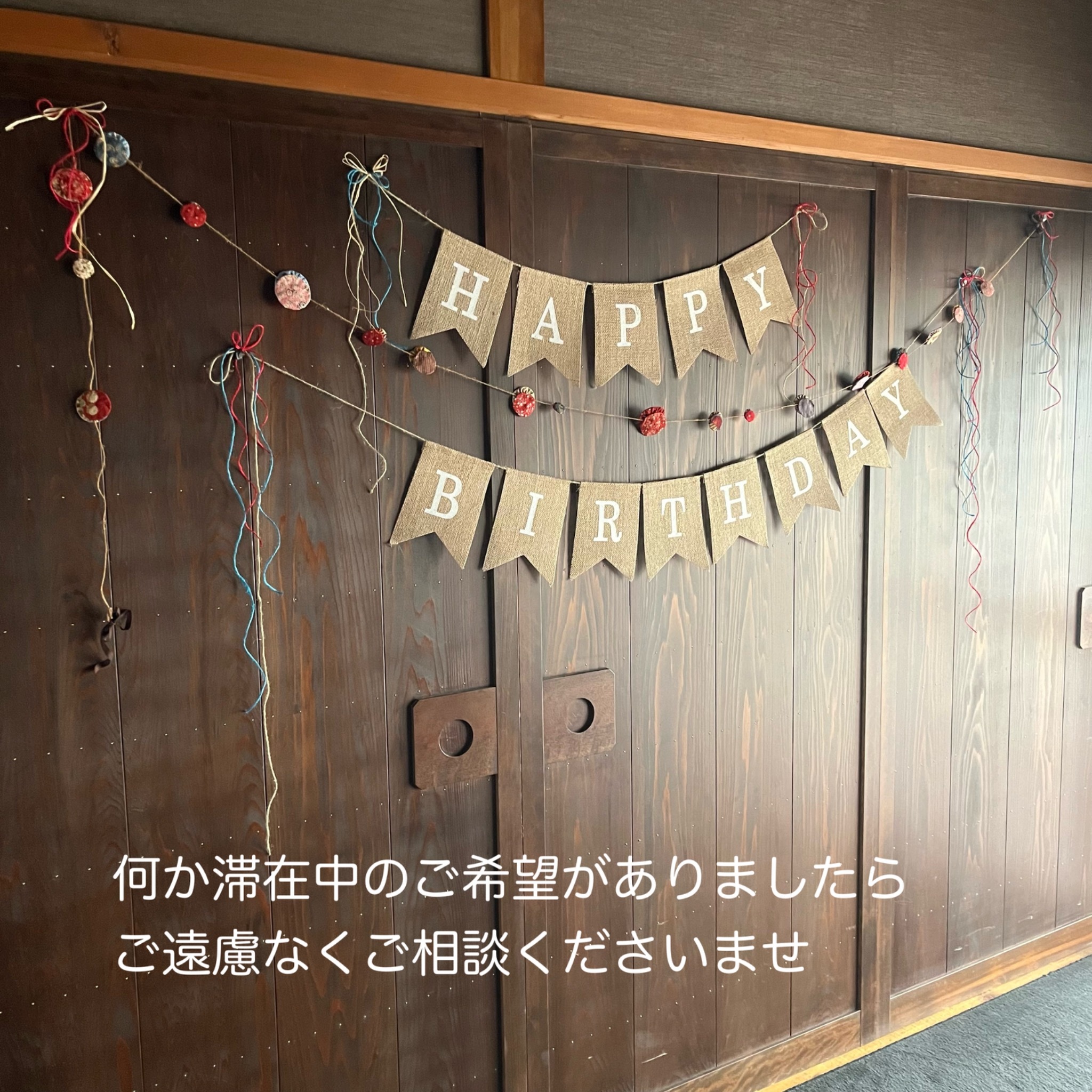 一階沖縄料理店より夕食プレゼント付き⭐︎ご宿泊は小学生以上の方⭐︎無料駐車場⭐︎二階全て貸切