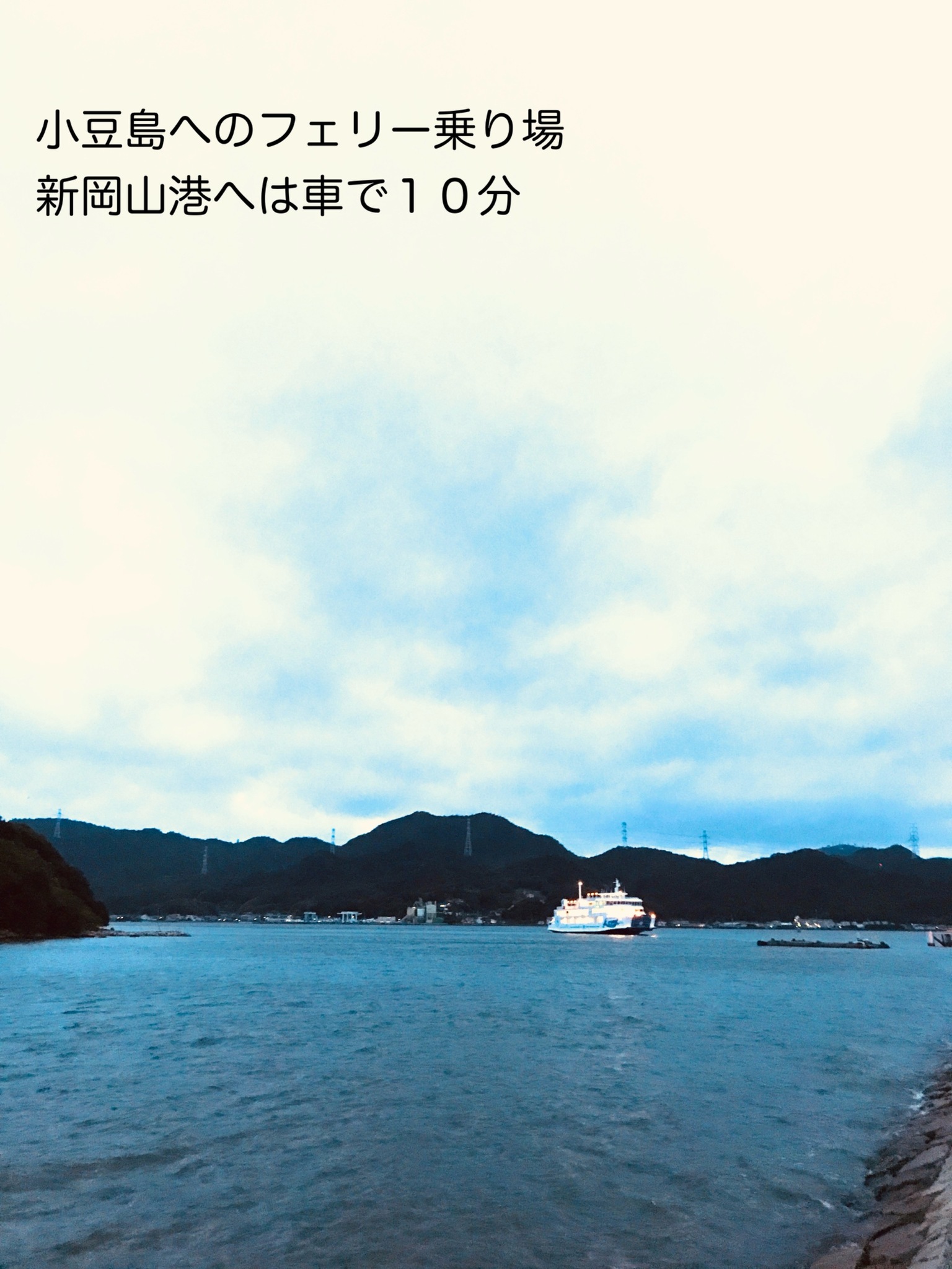 一階沖縄料理店より夕食プレゼント付き⭐︎ご宿泊は小学生以上の方⭐︎無料駐車場⭐︎二階全て貸切