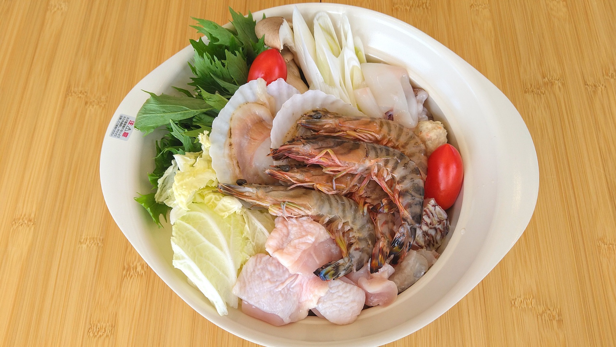 HAV HYGGE SETOUCHI ^のnull