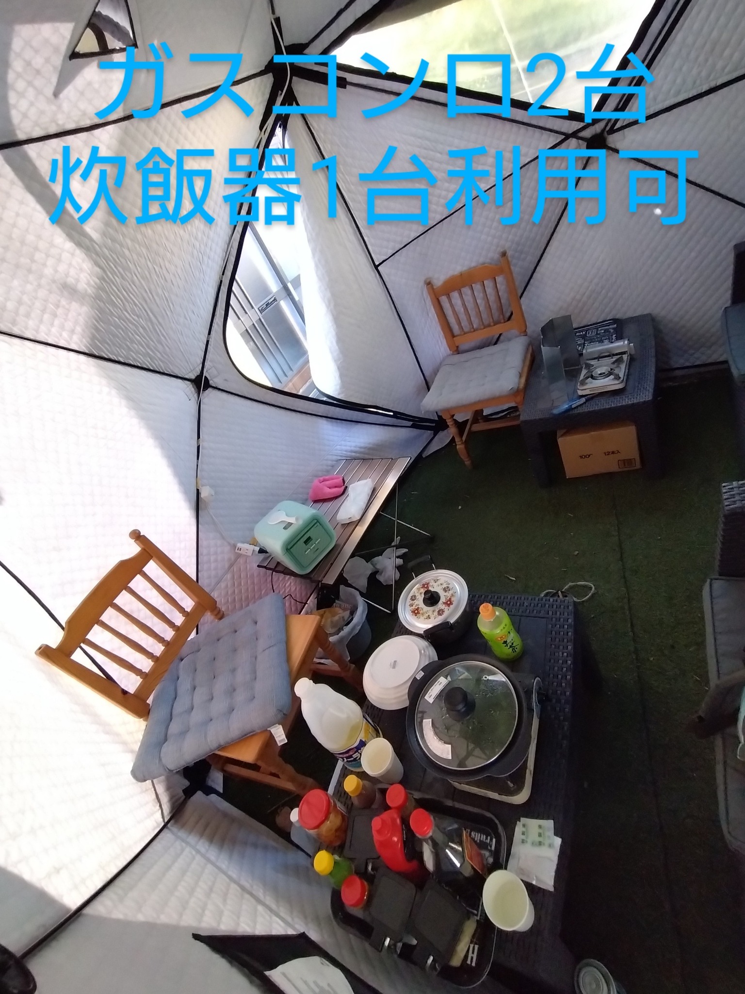 和室6畳