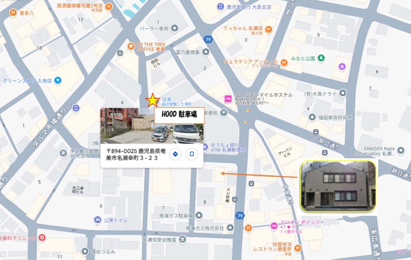 101室《 HOOD 宿+個室サウナ併設※別途料金 》奄美市中心地にあり繁華街へもアクセスしやすい
