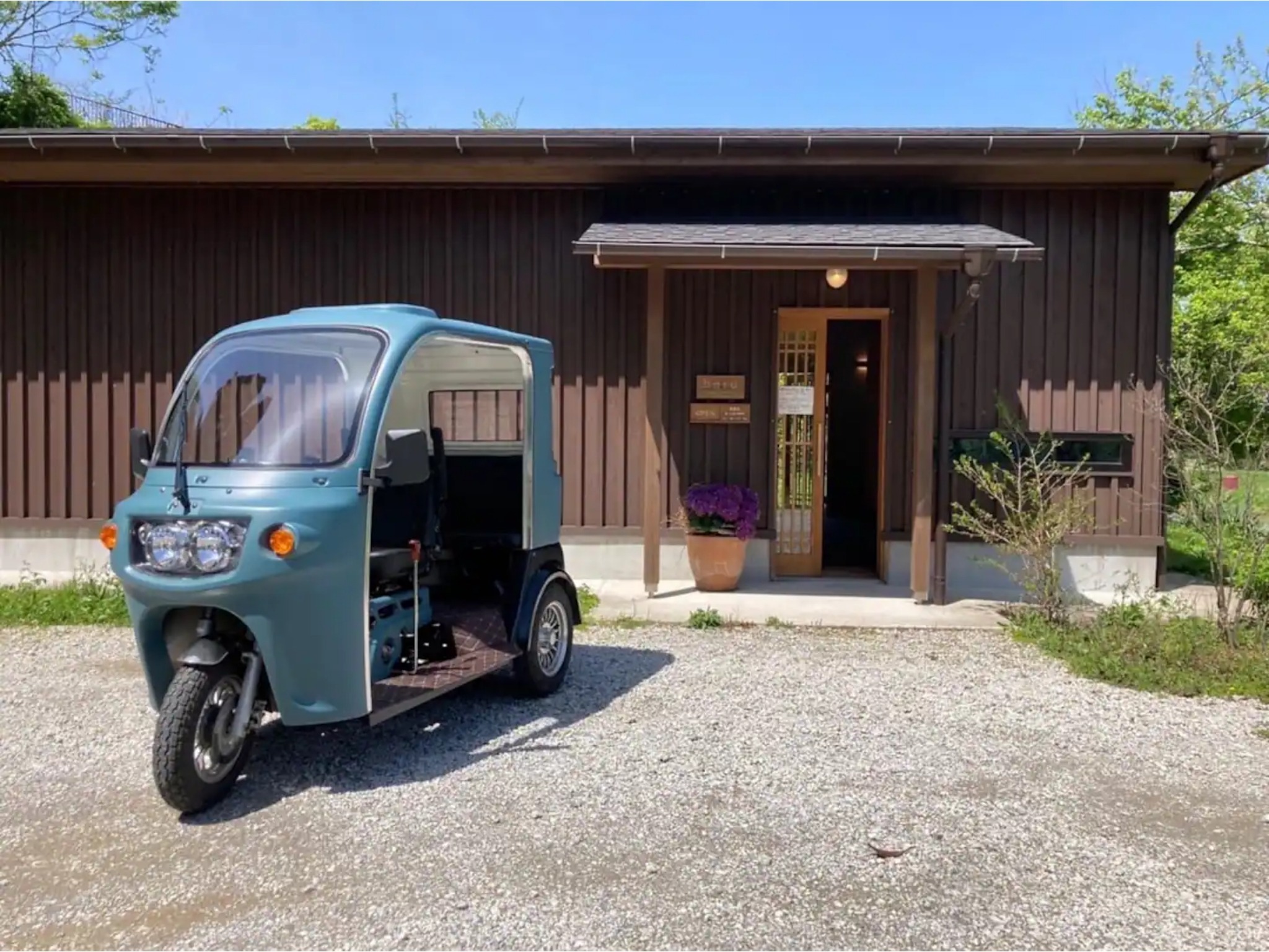 ナナクニヤマMINKA のnull